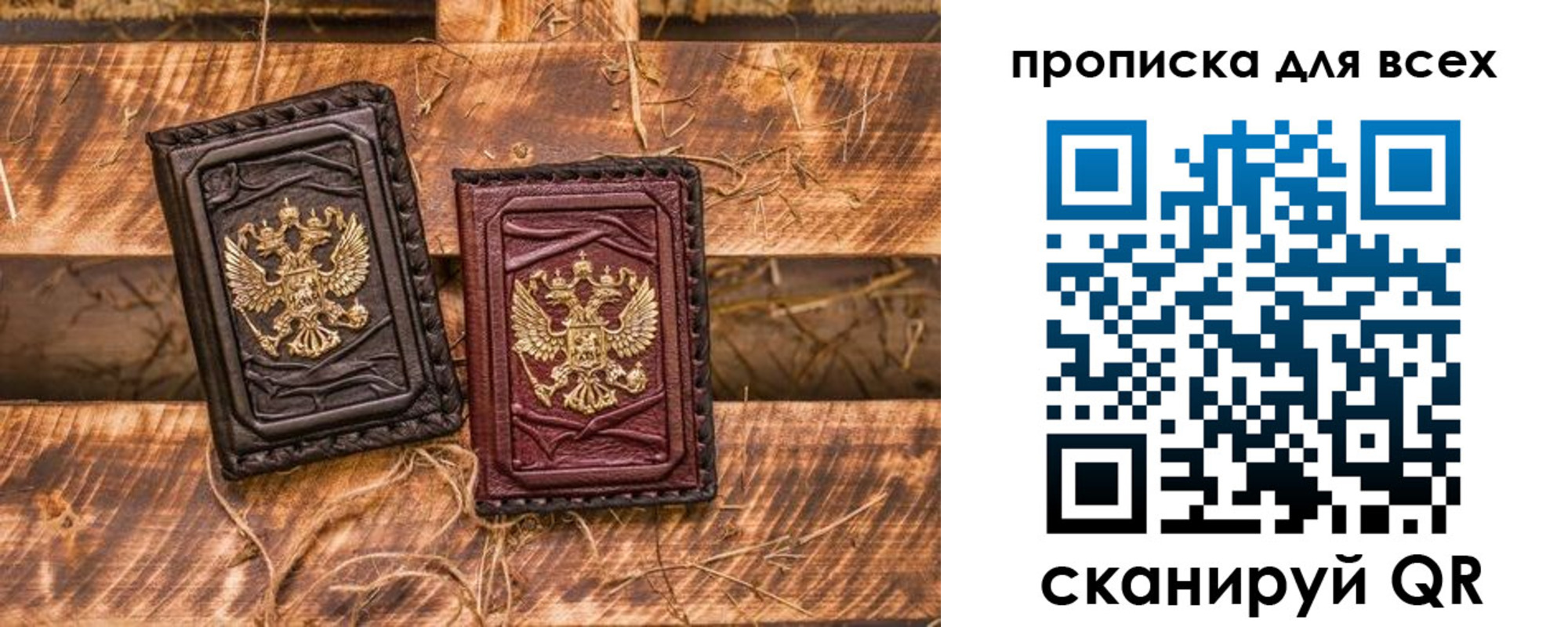 прописка иностранных граждан в Мариинске